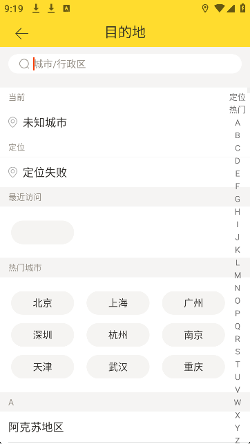 多多点评
