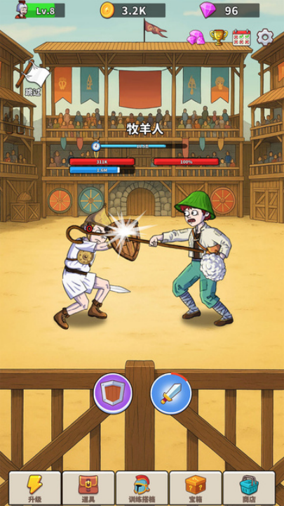探险家之旅免广告版
