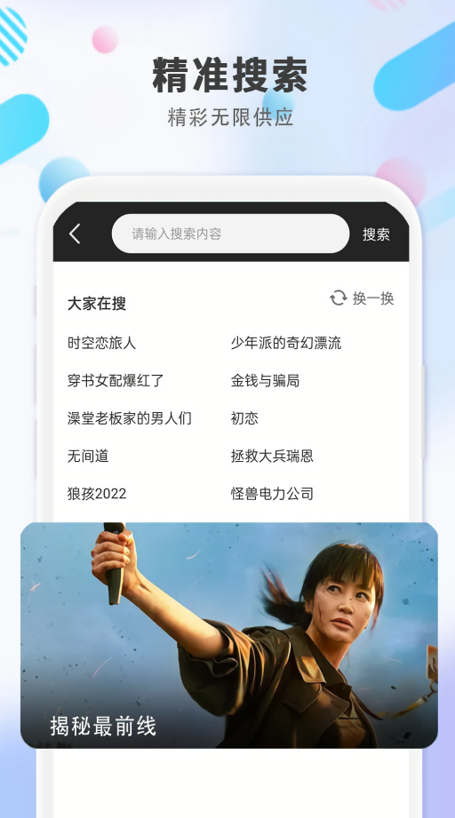 4k影院无广告版