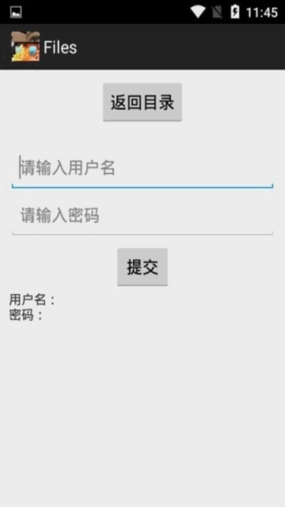 天空储存库app