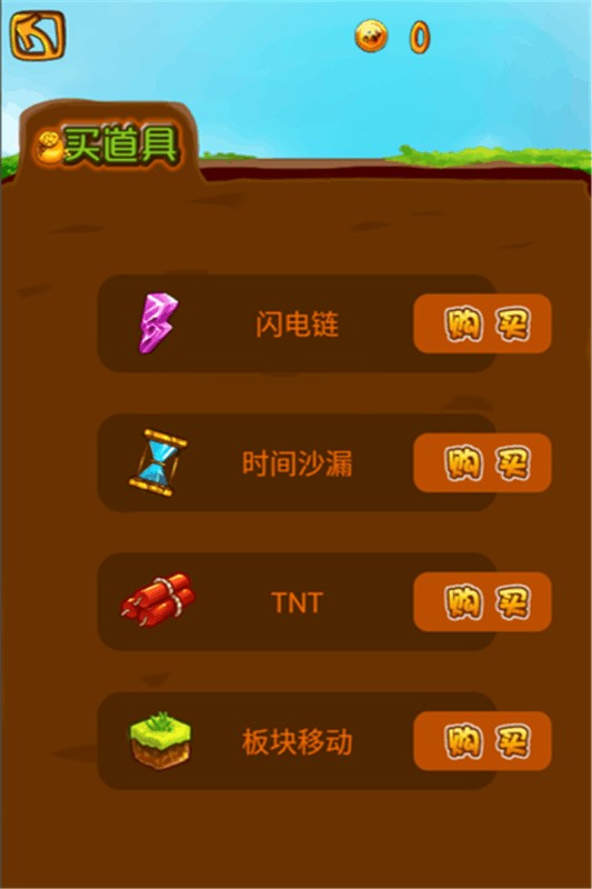 消失的大陆