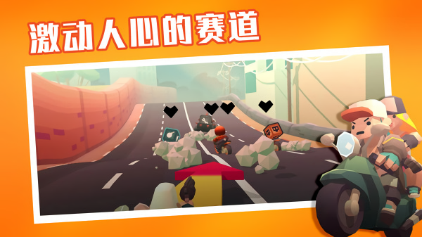 夺金炸弹人