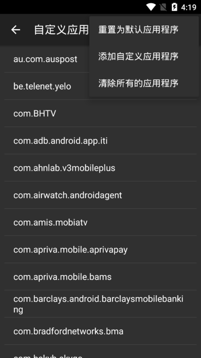rootcloak中文版