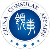 中国领事服务网app