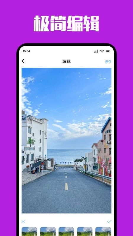 乐咪