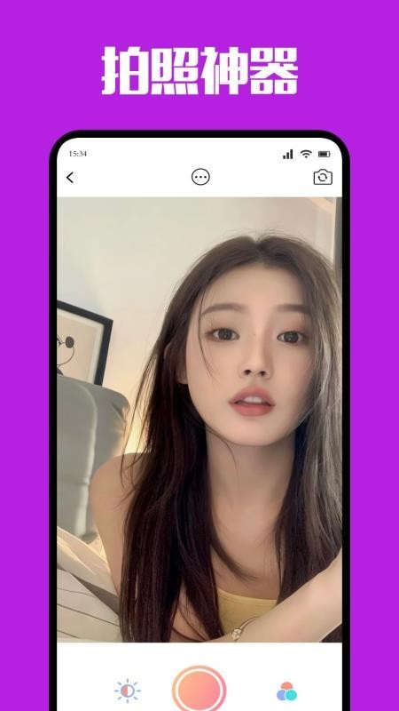 乐咪