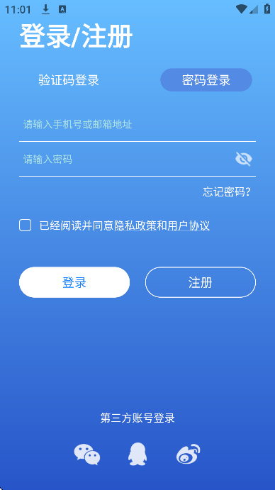 浩辰cad永久免费版