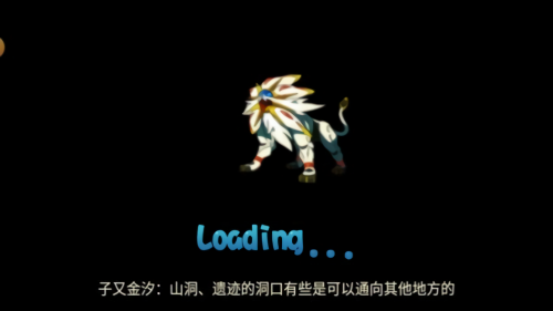 口袋妖怪星坠单机最新版