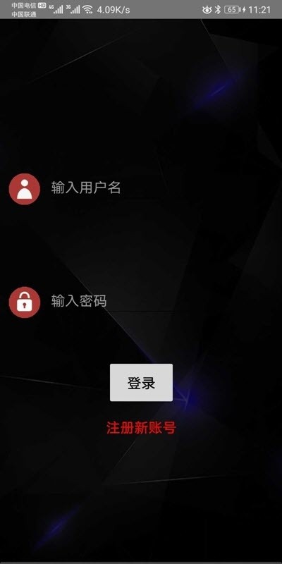 方寸云笔记手表版