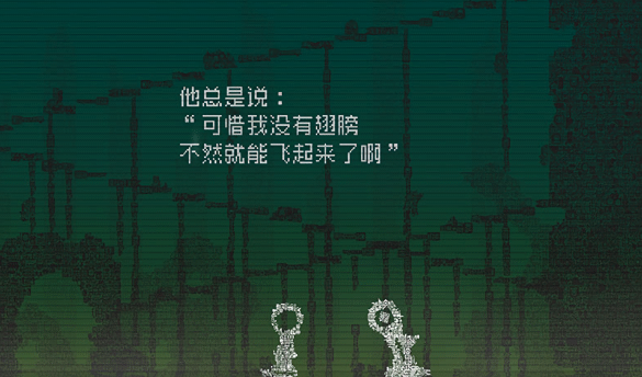 告别星球中文版