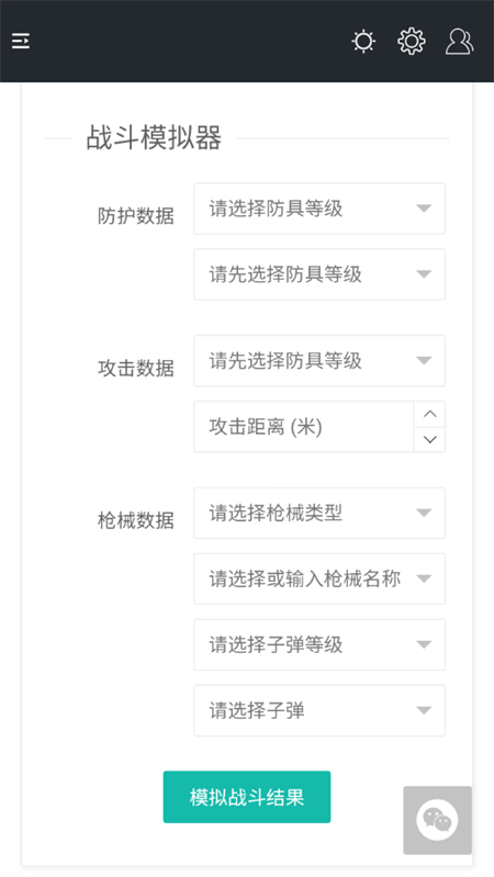 kkrb三角洲行动一图流