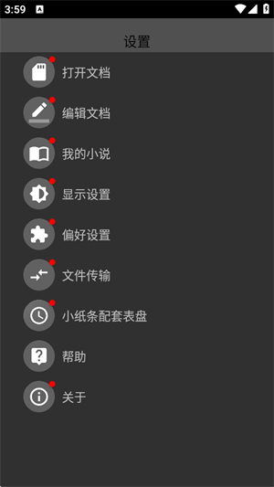 腕上小纸条手表版