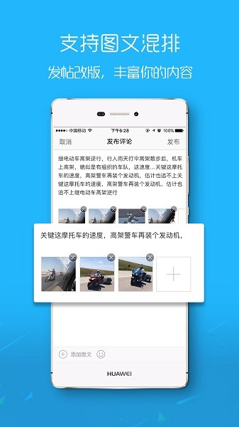 平湖在线焦点论坛