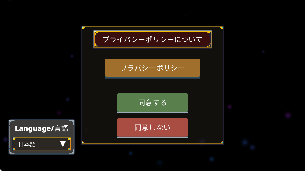 迷宫传奇2