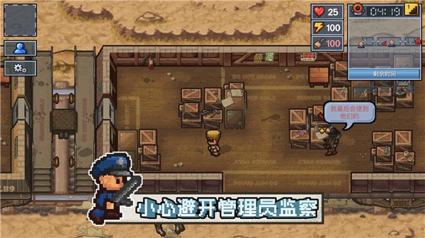 逃脱者困境突围汉化版