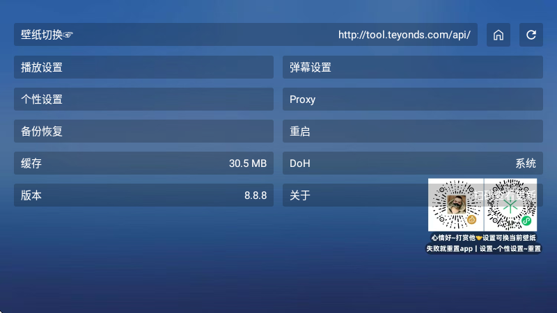 音乐健身TV最新版