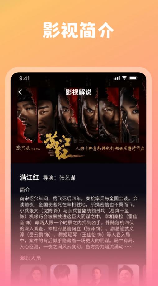 桔子视频去广告无病毒版