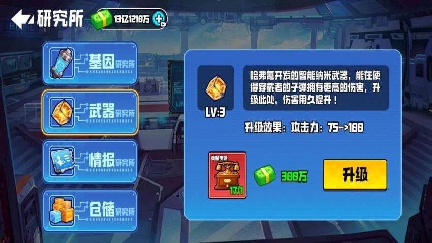 修狗摸金战场