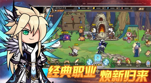 垂直火力免广告版
