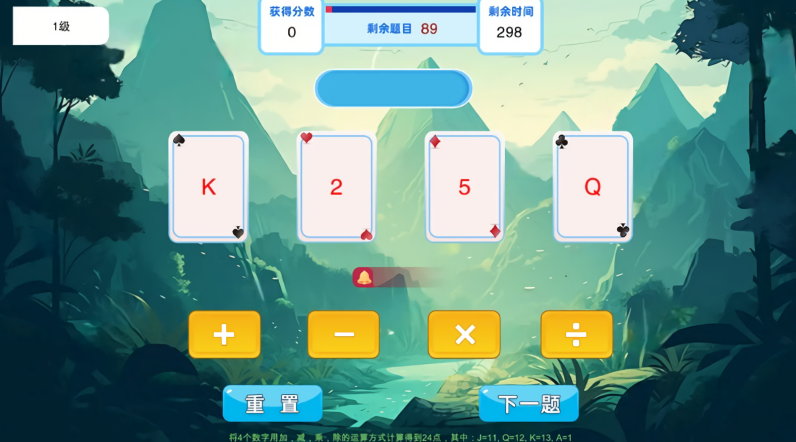 头脑无敌app官方版