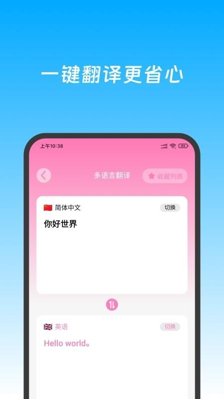特价机票快查
