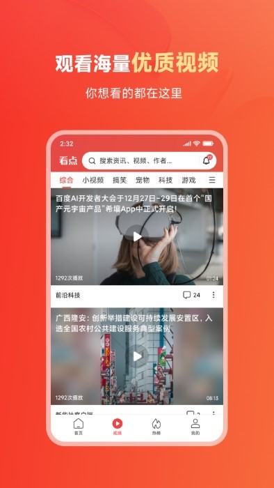 小米内容中心
