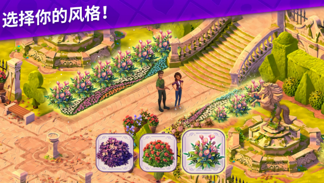 艾娃的庄园无限金币版