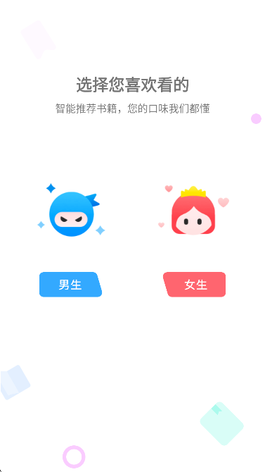 梦溪阁小说
