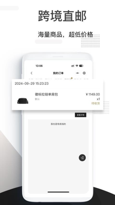 小黑仓