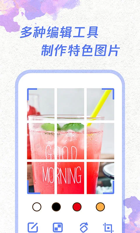 一键截图