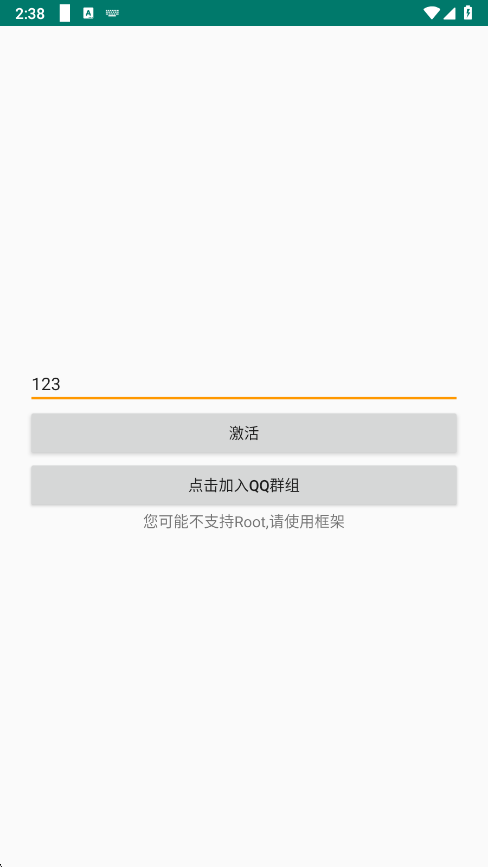 超自然无名氏pro