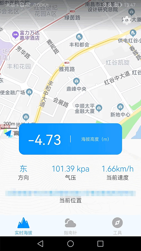 GPS海拔测量仪