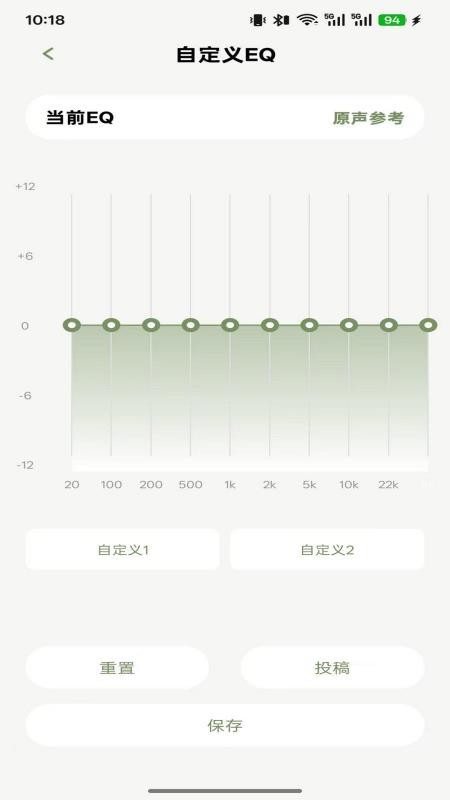 竹林鸟耳机app