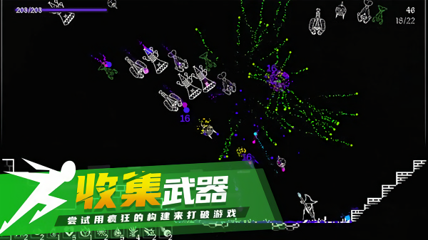 炽天使的最后生存安卓版v4