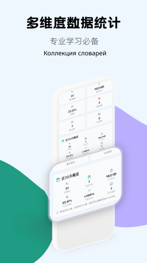 考俄刷题