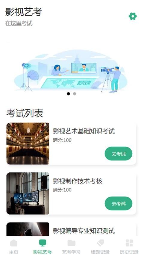 剧量