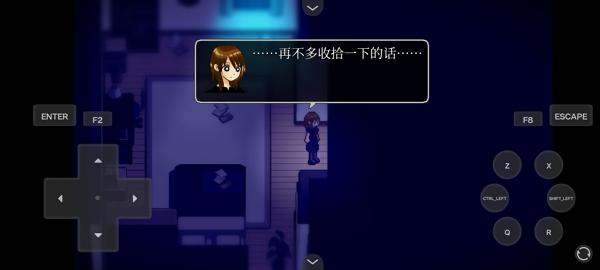 雾雨飘散之森汉化版手机版