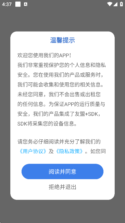 拼豆图纸生成器