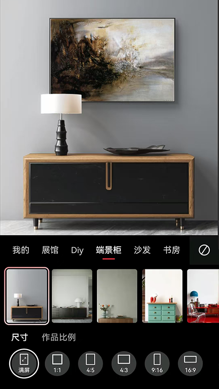 美画匠
