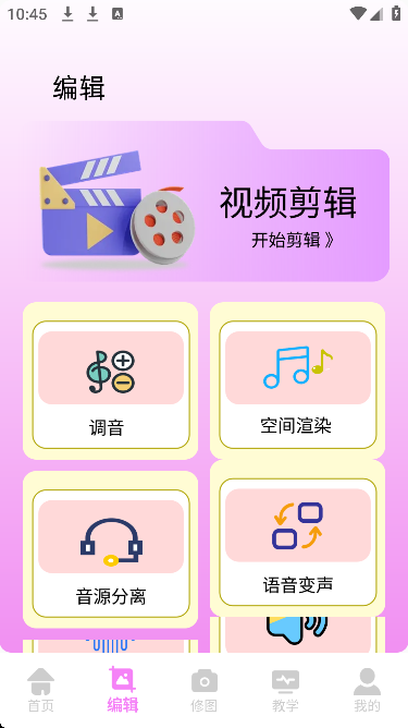 视频p图