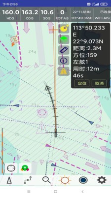 随身引航个人版