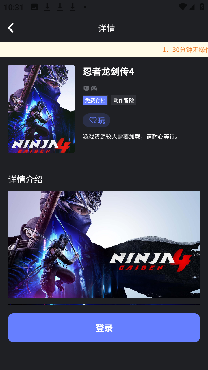 葱芽云游
