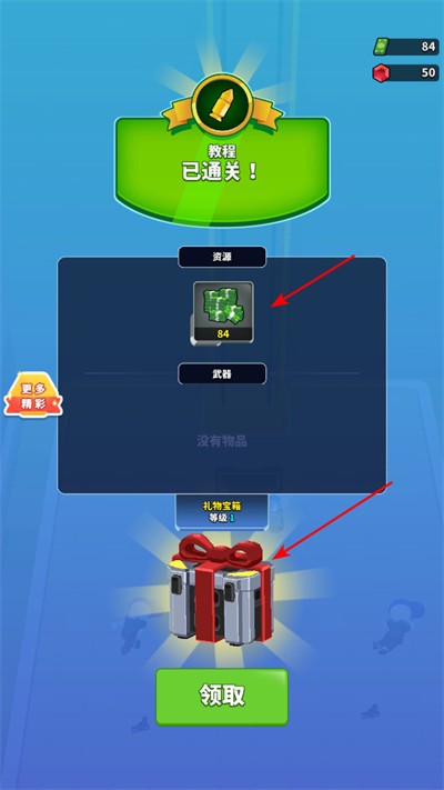 小兵别杀我