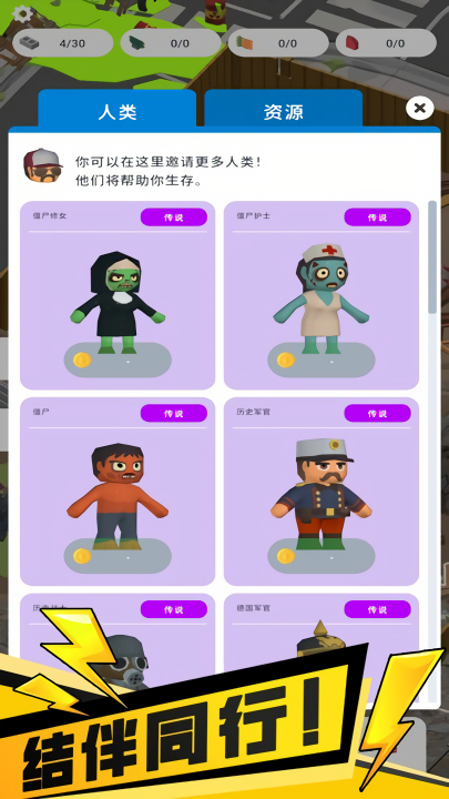 我的避难所无广告版