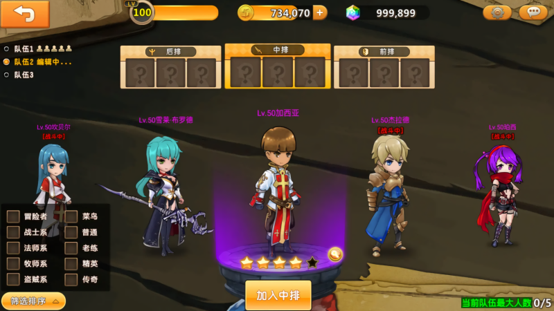 超冒险小镇物语无限钻石版