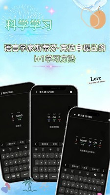 鹦语学堂