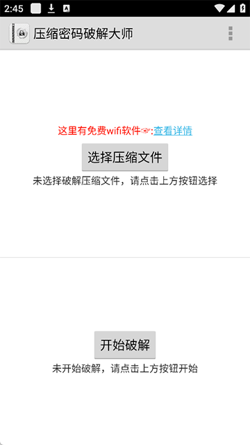 fastreader手机版