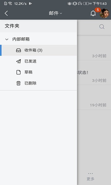普实AIO8手机版