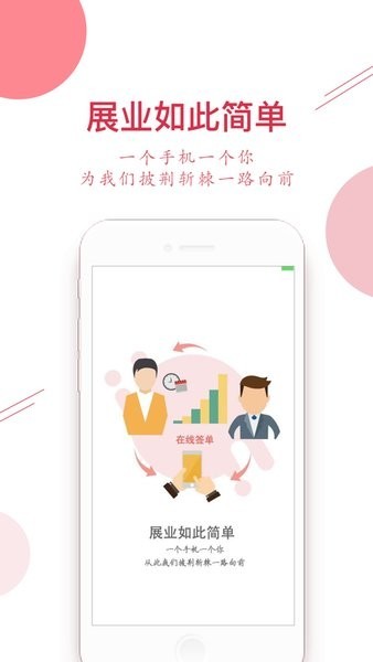 安顾赢家