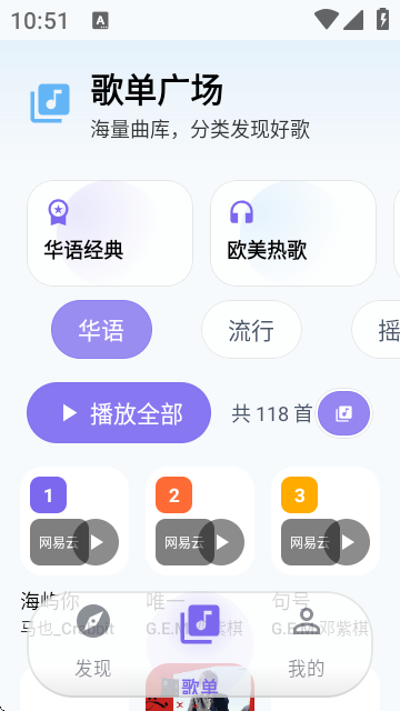 音动音乐